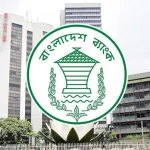 Bangladesh bank-1-768x402