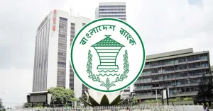 Bangladesh bank-1-768x402