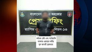 gaibandha-69011e4030a7f