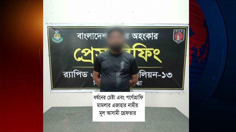 gaibandha-69011e4030a7f