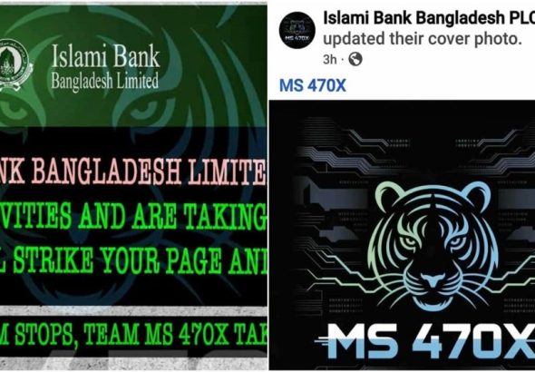 islami-Bank-68df5190df39d
