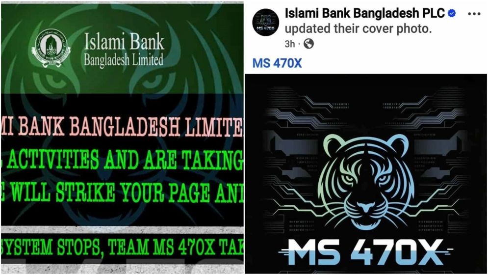islami-Bank-68df5190df39d