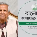 jamat-68f7dfce6ebf4