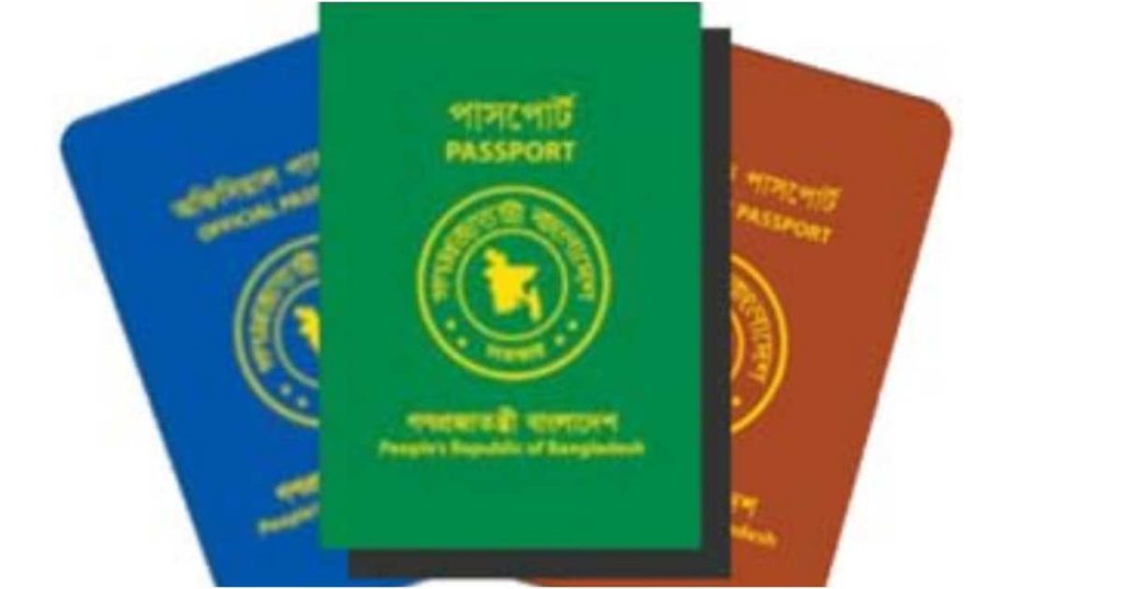 tbn24-20251028221438-8338-bd passport _size