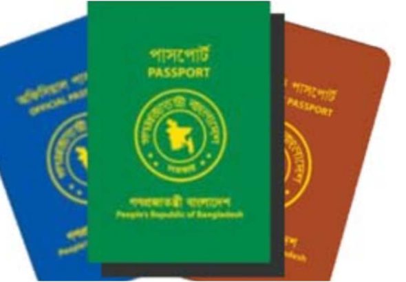 tbn24-20251028221438-8338-bd passport _size