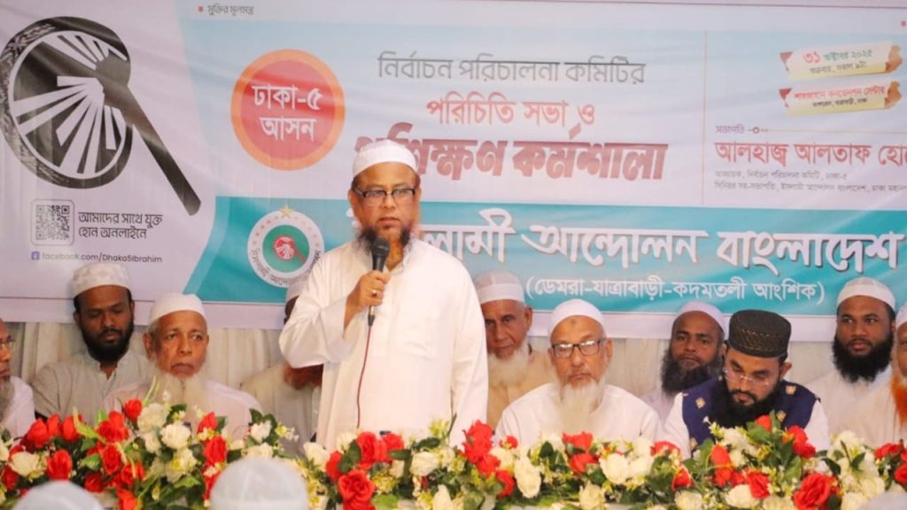 আতাউর-রহমান