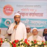 আতাউর-রহমান