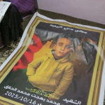 গাজার-শিশু