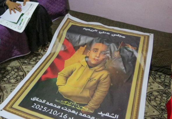 গাজার-শিশু