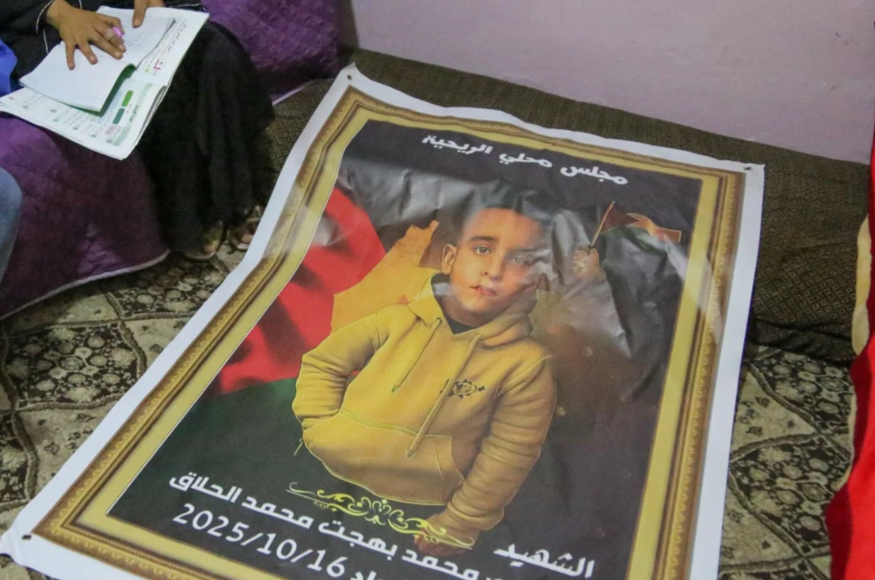 গাজার-শিশু