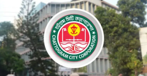 চসিক