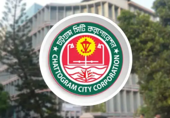 চসিক