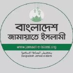 জামায়াত