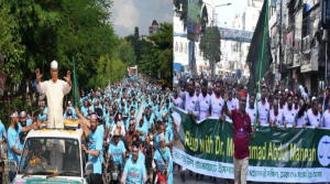 জামায়াত