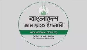 জামায়াত
