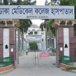 ঢামেক