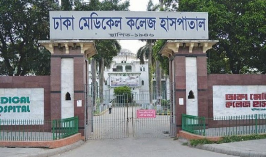 ঢামেক
