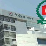 নির্বাচন-ভবন