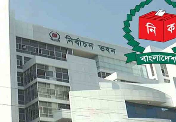 নির্বাচন-ভবন