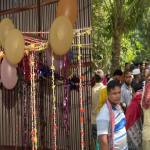 বাসর