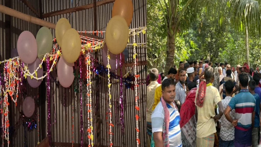 বাসর