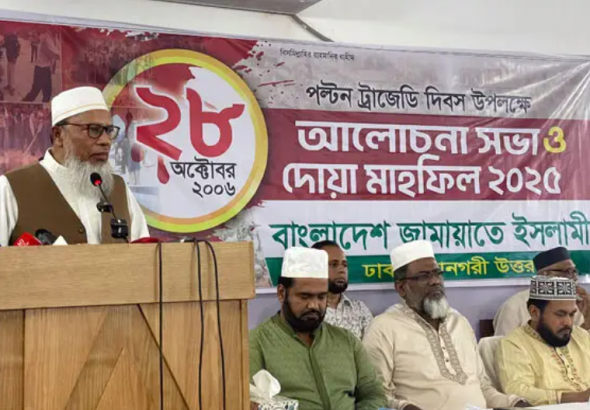 মাছুম