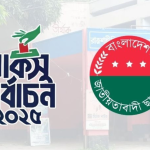 রাকসু