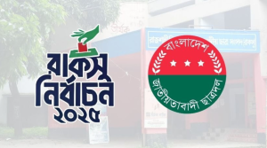 রাকসু