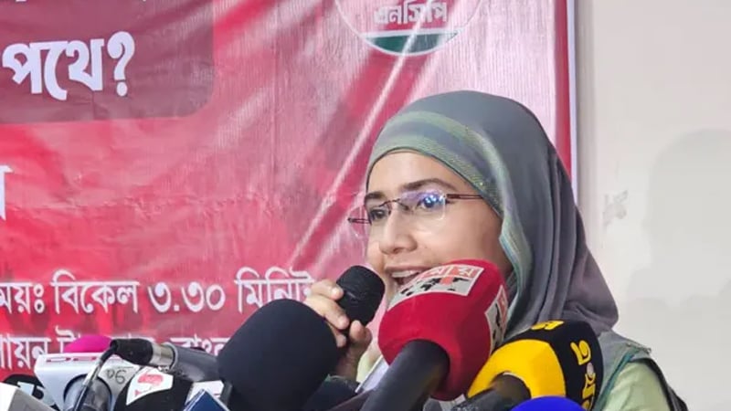 শামান্তা