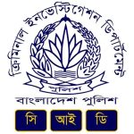 সিআইডি