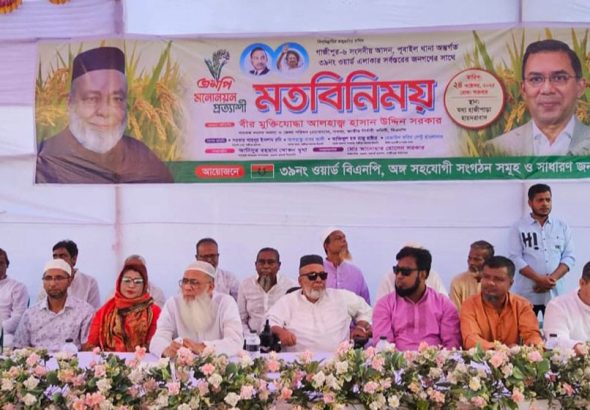 হাসান