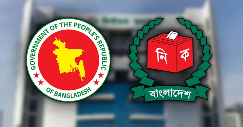 একইদিনে গণভোট করতে ইসিকে সরকারের চিঠি