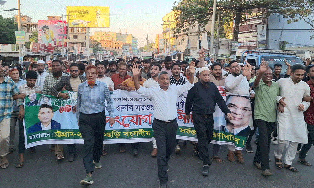 ধানের শীষের জোয়ারে ভেস্তে যাবে সকল ষড়যন্ত্র: সরওয়ার আলমগীর