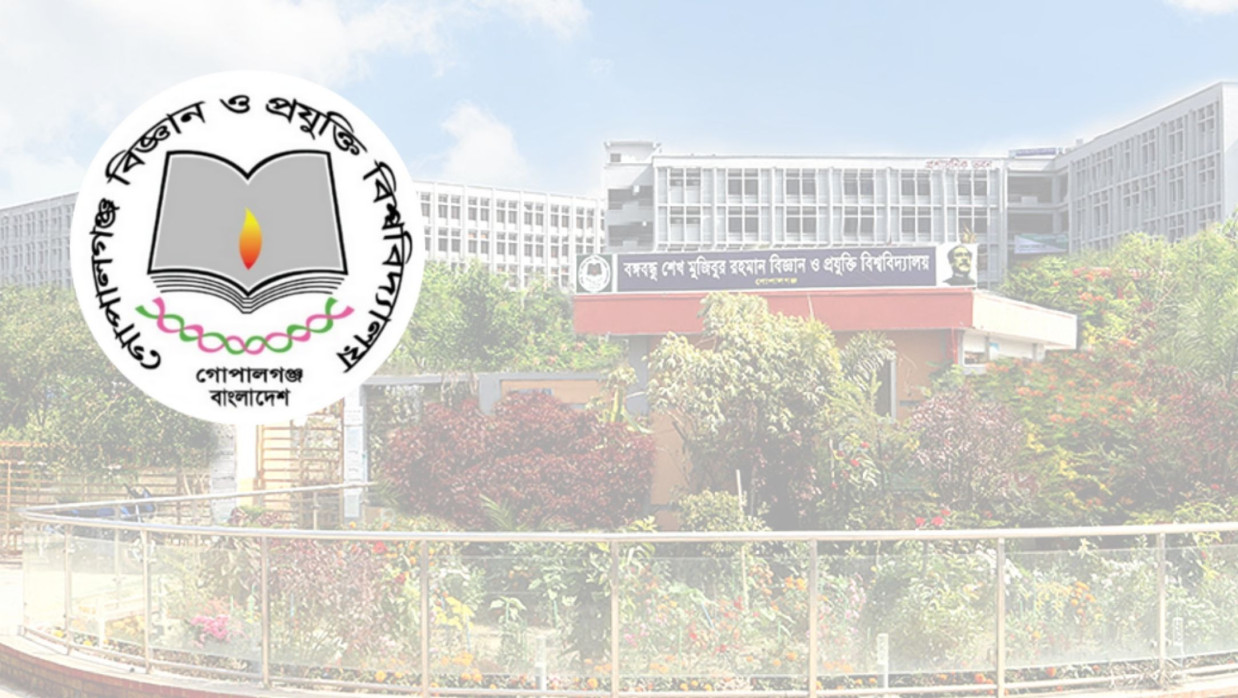 শেখ হাসিনার রায় ঘিরে গোপালগঞ্জ বিশ্ববিদ্যালয়ে পরীক্ষা স্থগিত, ক্লাস অনলাইনে