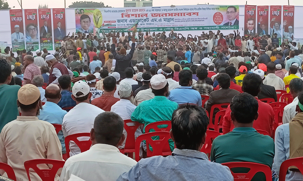 চাঁদাবাজি বন্ধের ঘোষণা বিএনপি মনোনীত প্রার্থীর