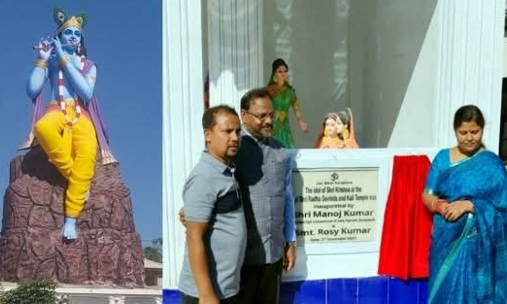 দেশের সর্বোচ্চ শ্রীকৃষ্ণের বিগ্রহ উদ্বোধন করলেন ভারতীয় সহকারী হাইকমিশনার