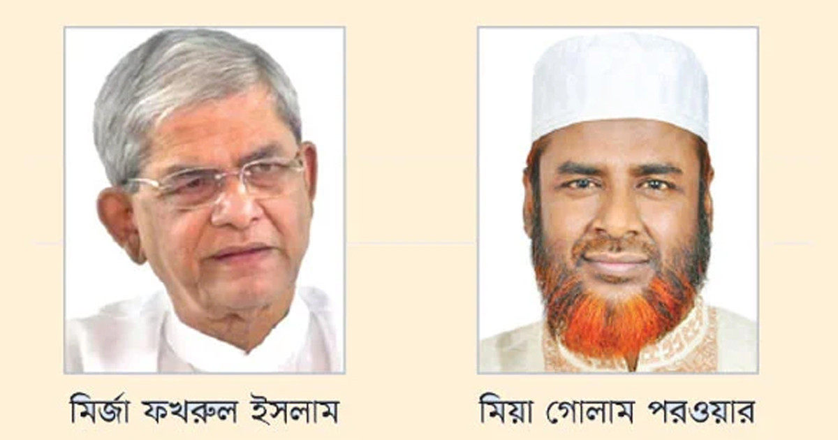 বিএফইউজের দ্বিবার্ষিক কাউন্সিলে বক্তারা সোশ্যাল মিডিয়া ব্যবহার করে মব করা হচ্ছে