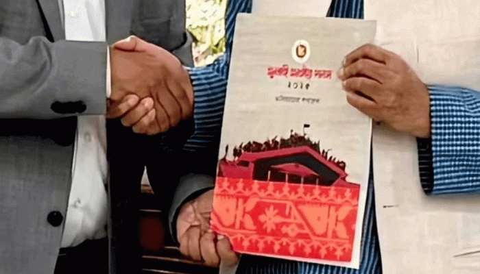‘জুলাই জাতীয় সনদ বাস্তবায়ন আদেশ ২০২৫’-এ স্বাক্ষর করেছেন রাষ্ট্রপতি