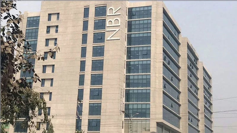 রাজস্ব আদায়ে চার মাসে ঘাটতি ১৭ হাজার কোটি টাকা