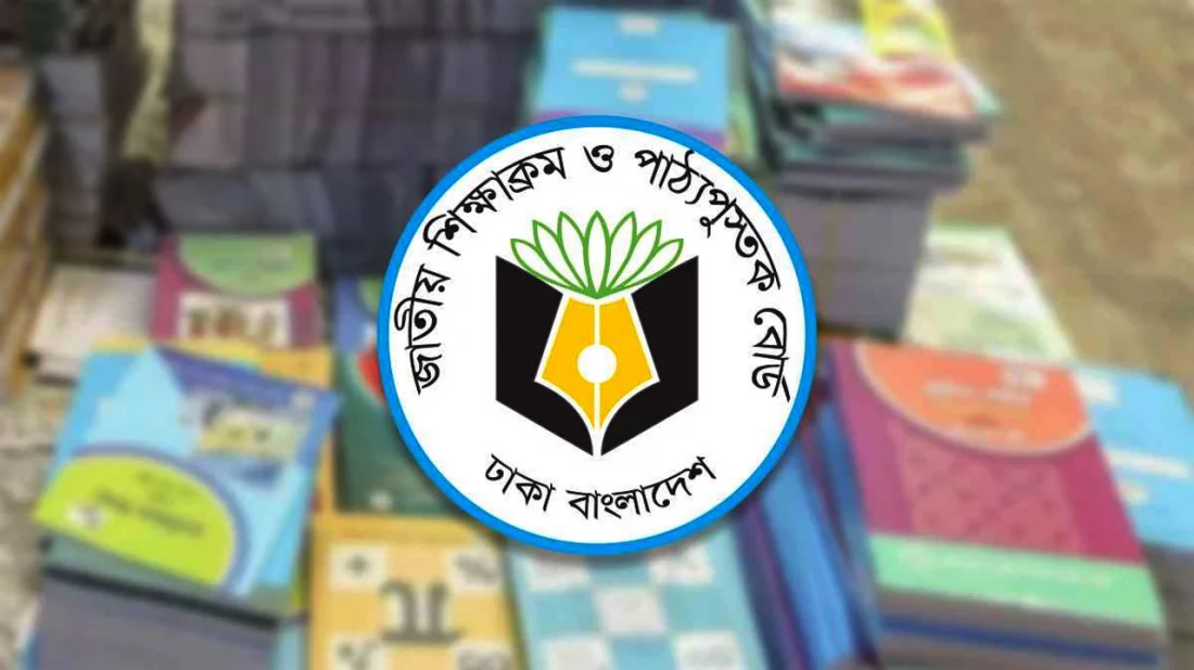 এনসিটিবির গাফিলতি, পাঁচ মাসেও সিলেবাস পায়নি একাদশের ১১ লাখ শিক্ষার্থী