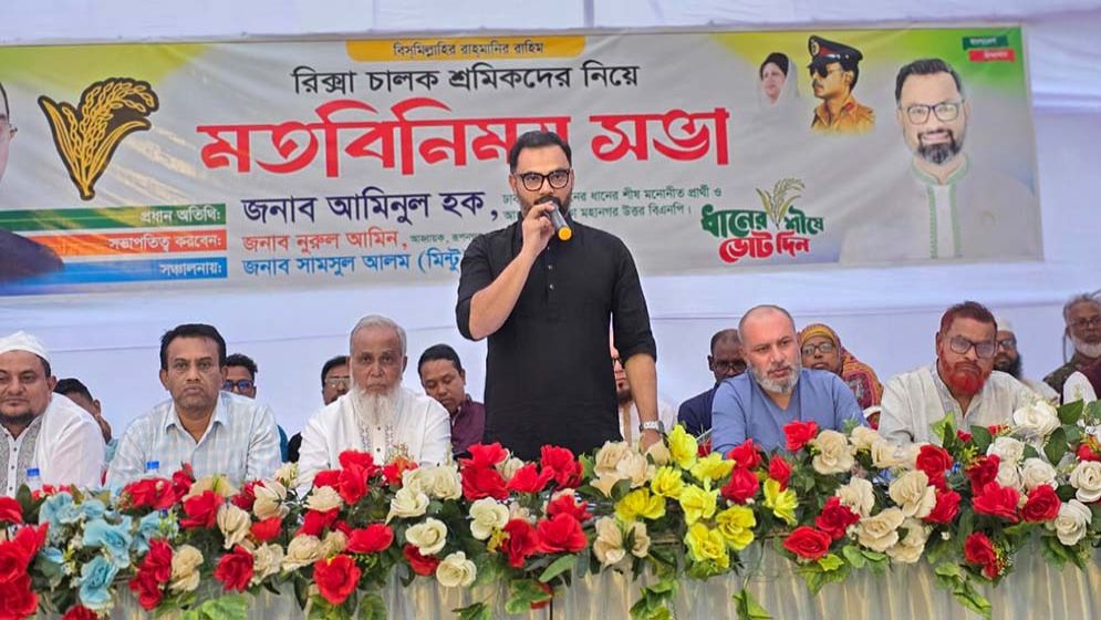 রিকশাচালকদের চাঁদা বন্ধের আশ্বাস দিলেন আমিনুল হক