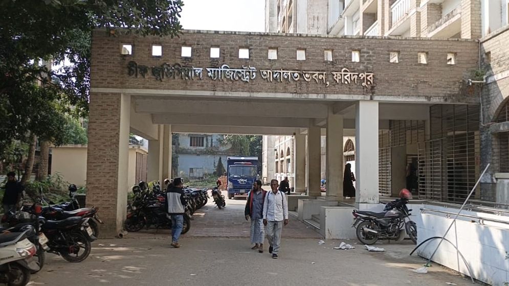 ফরিদপুরে ধর্ষণের দায়ে যুবকের আমৃত্যু কারাদণ্ড