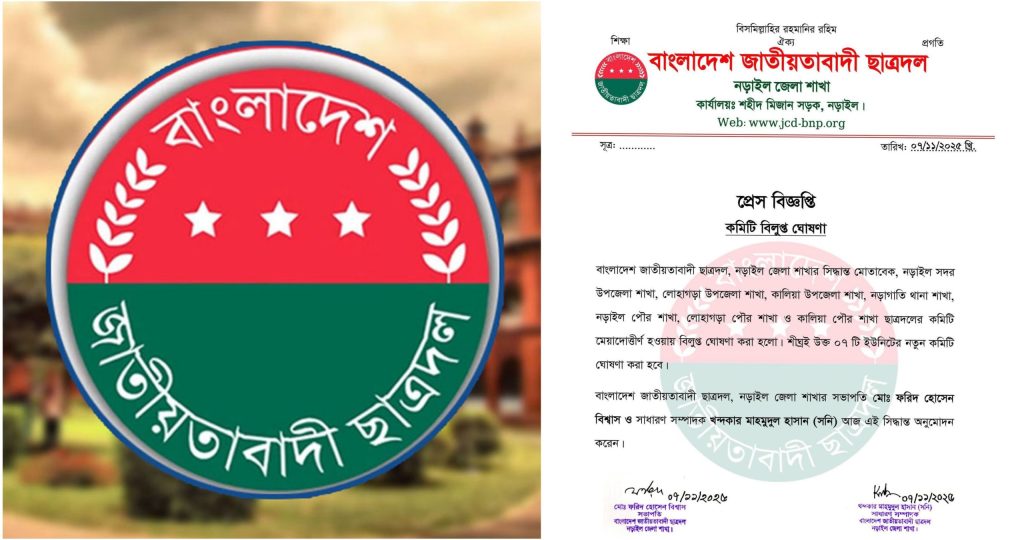 IMG_20251107_221842-scaled