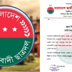 IMG_20251107_221842-scaled