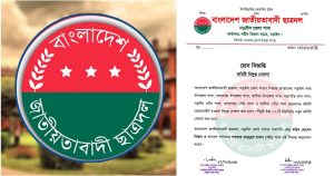 IMG_20251107_221842-scaled