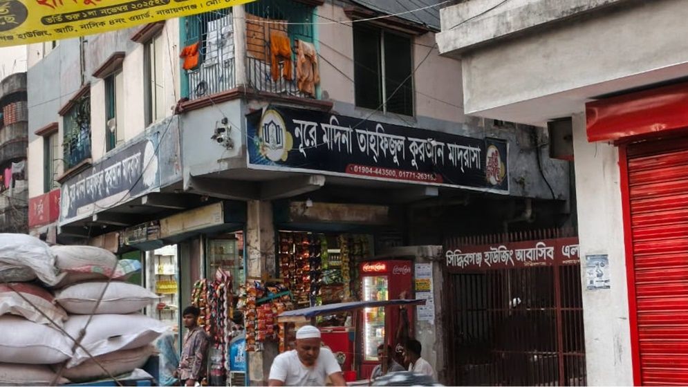 সিদ্ধিরগঞ্জে ৫ ছাত্রের বলাৎকারের বিচারক চার মাতব্বর, ৪ লাখ টাকায় ‘মীমাংসা’