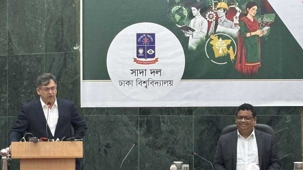 ঢাবি সাদা দলের সেমিনারে সালাহউদ্দিন জনগণ ভোটের জন্য উন্মুখ হয়ে আছে