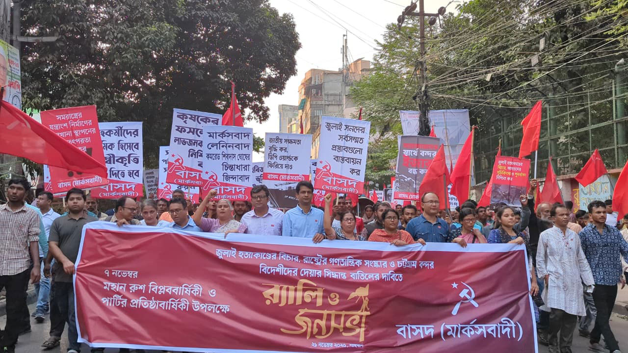 অন্তর্বর্তী সরকার জনগণের জানমালের নিরাপত্তা দিতে ব্যর্থ হয়েছে: মার্ক্সবাদী’র মাসুদ রানা