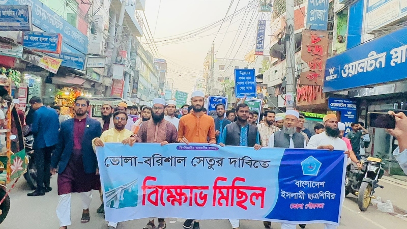 ৭২ ঘণ্টার মধ্যে সেতু নির্মাণ শুরু না হলে ভোলা থেকে গ্যাস নিতে দেওয়া হবে না