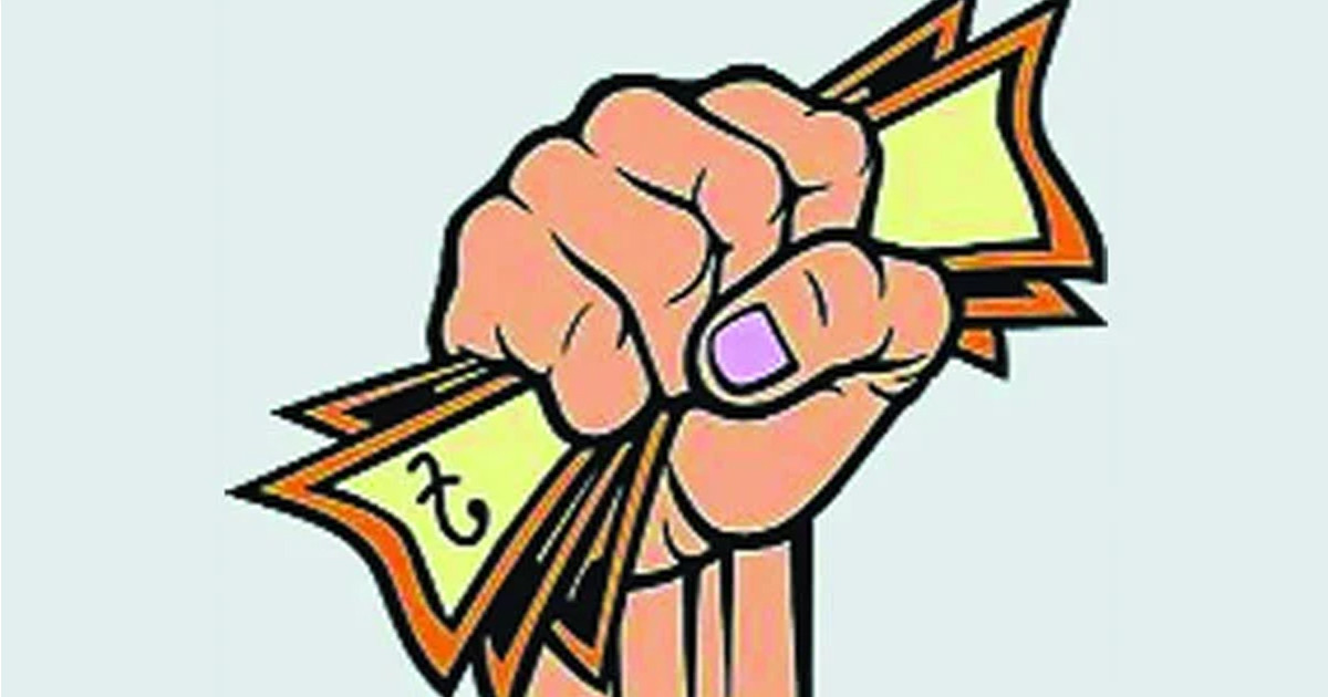 সরকারি চাকরিতে চাঁদাবাজি